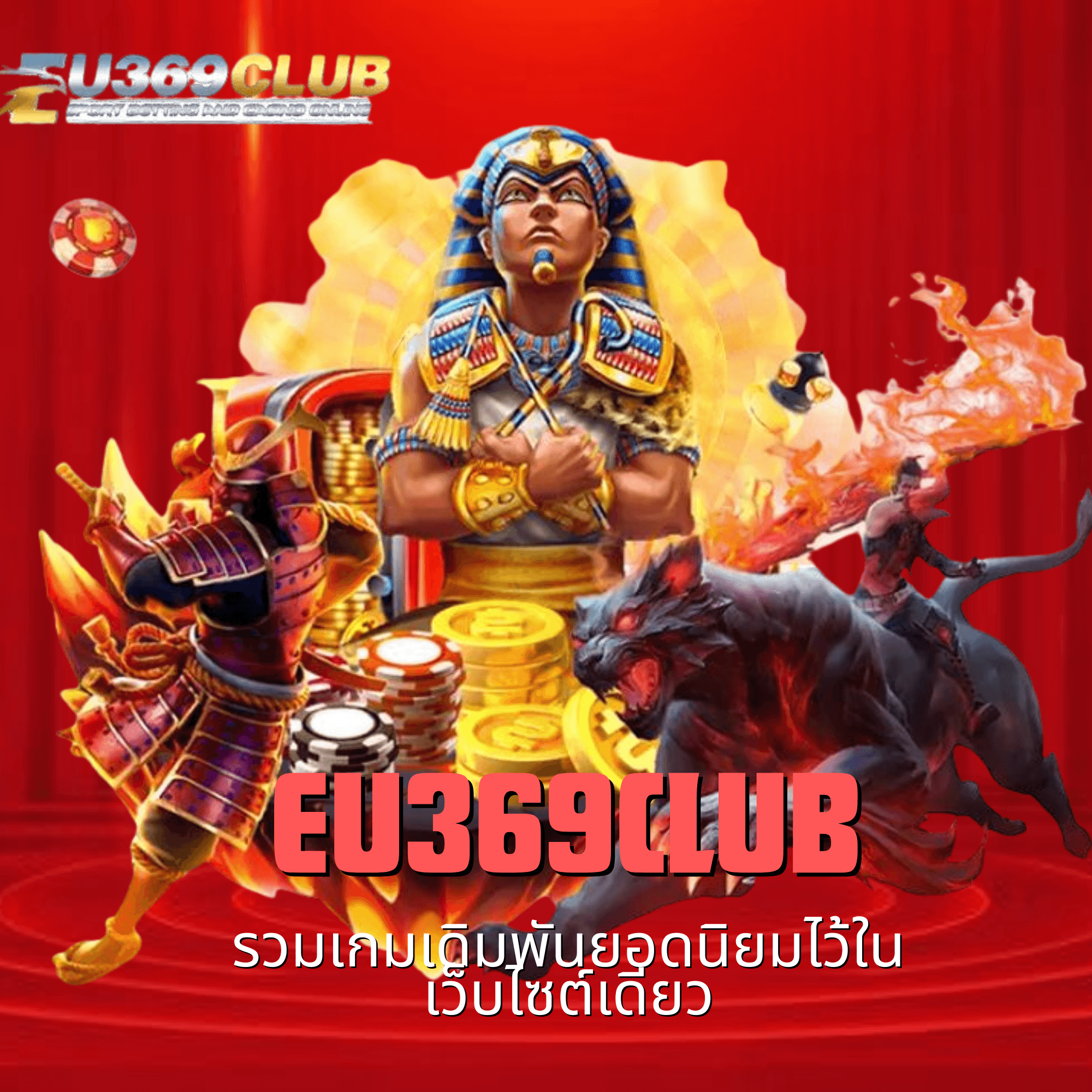 eu369club