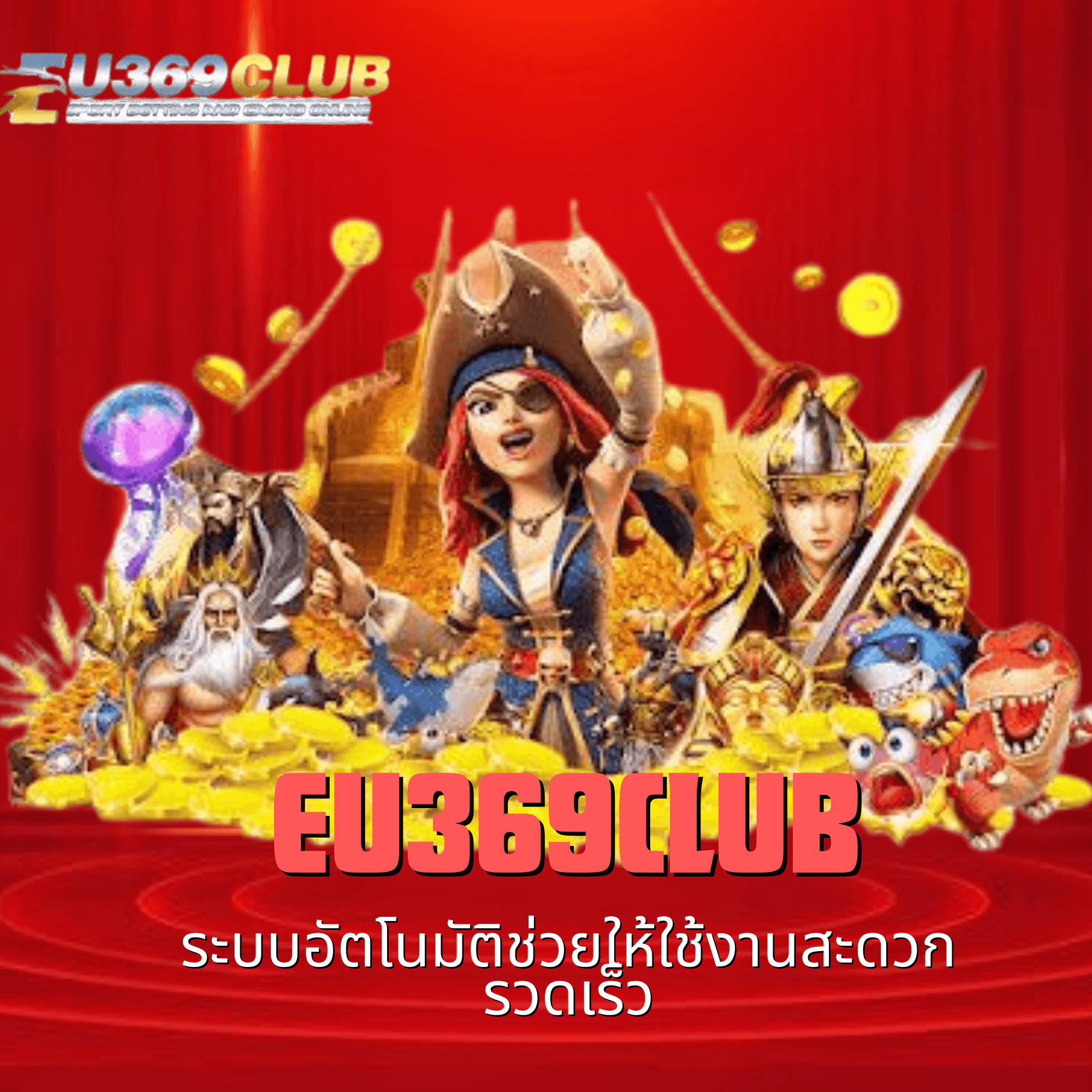 eu369club