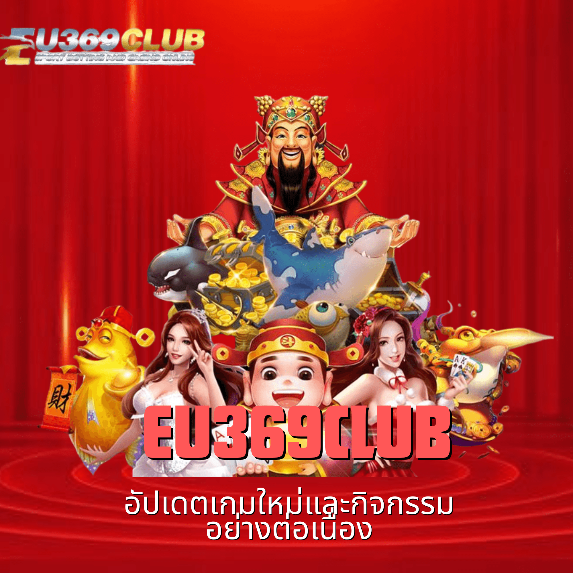 eu369club